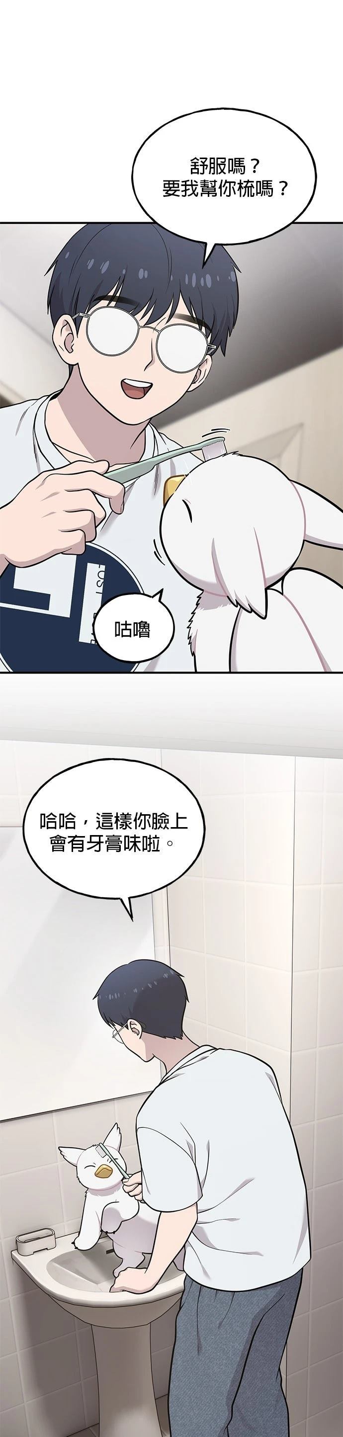 第20话15