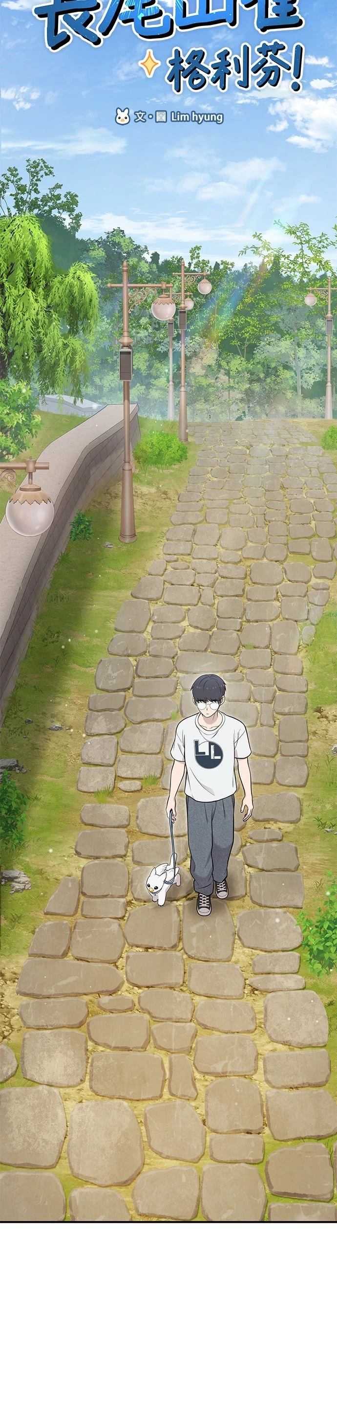 第20话19