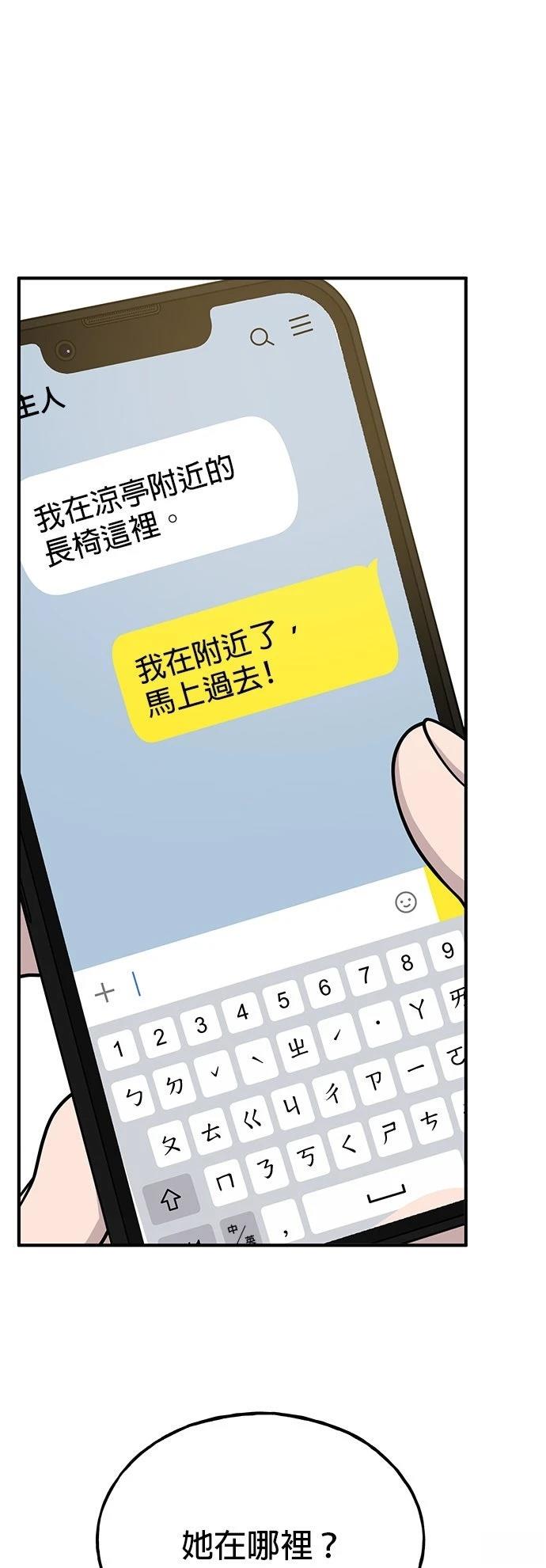 第20话20
