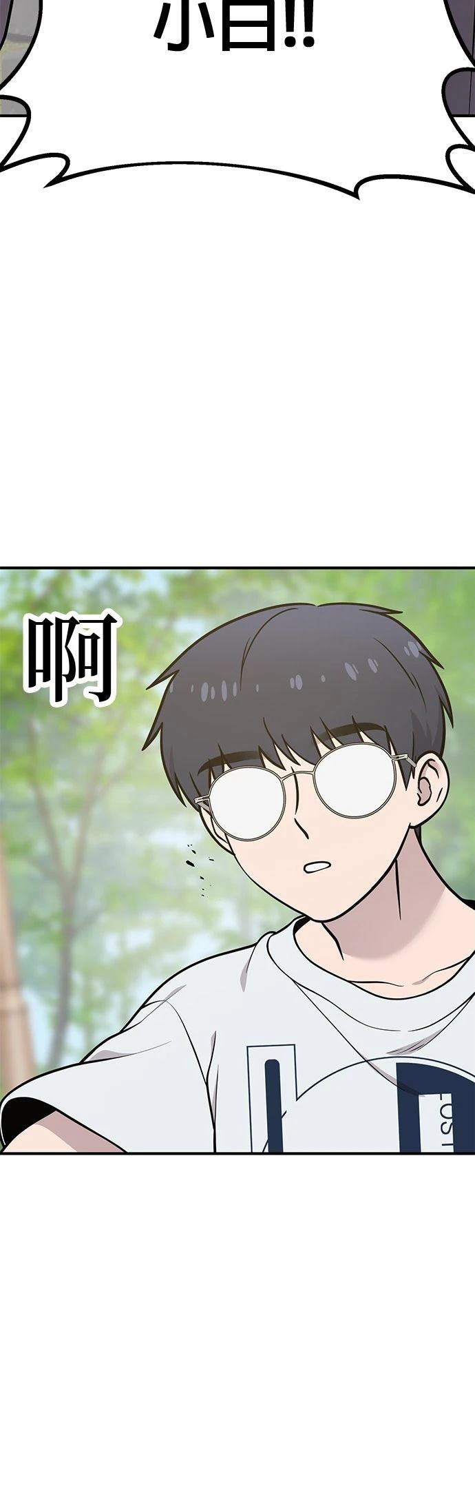 第20话29