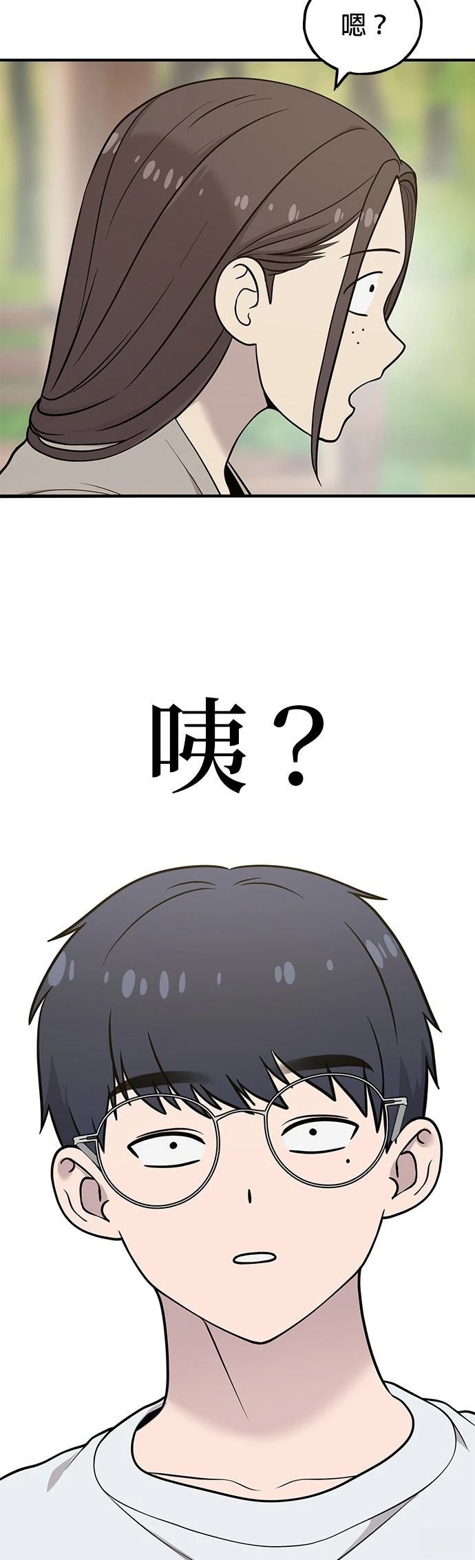 第20话36