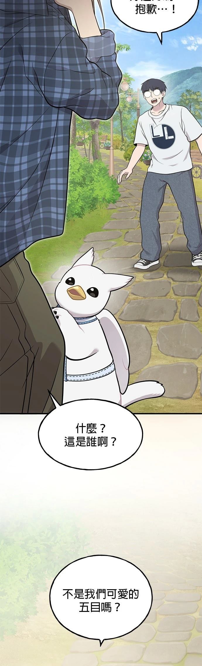 第20话38