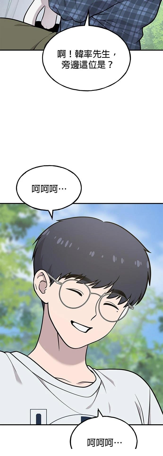 第20话43