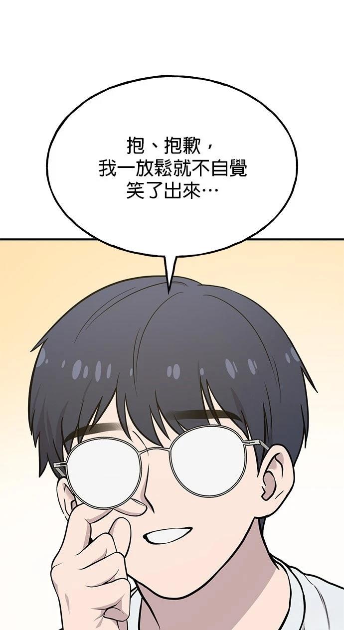 第20话45