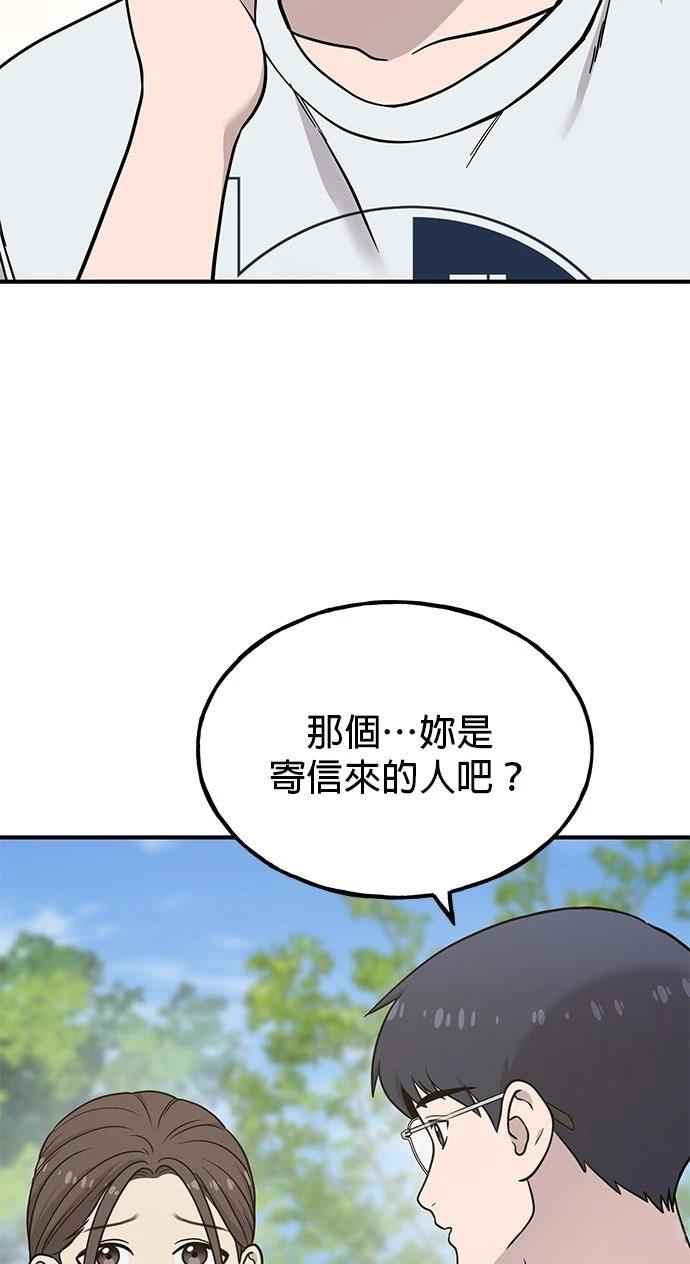 第20话46