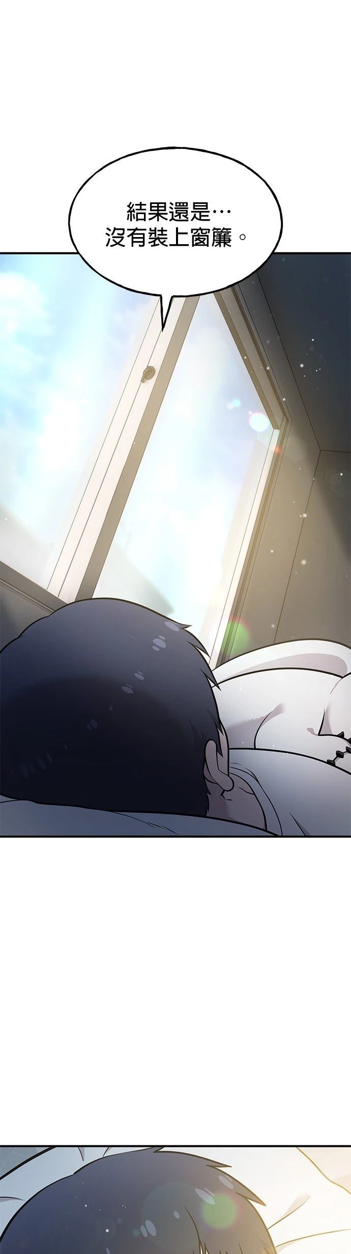 第20话5