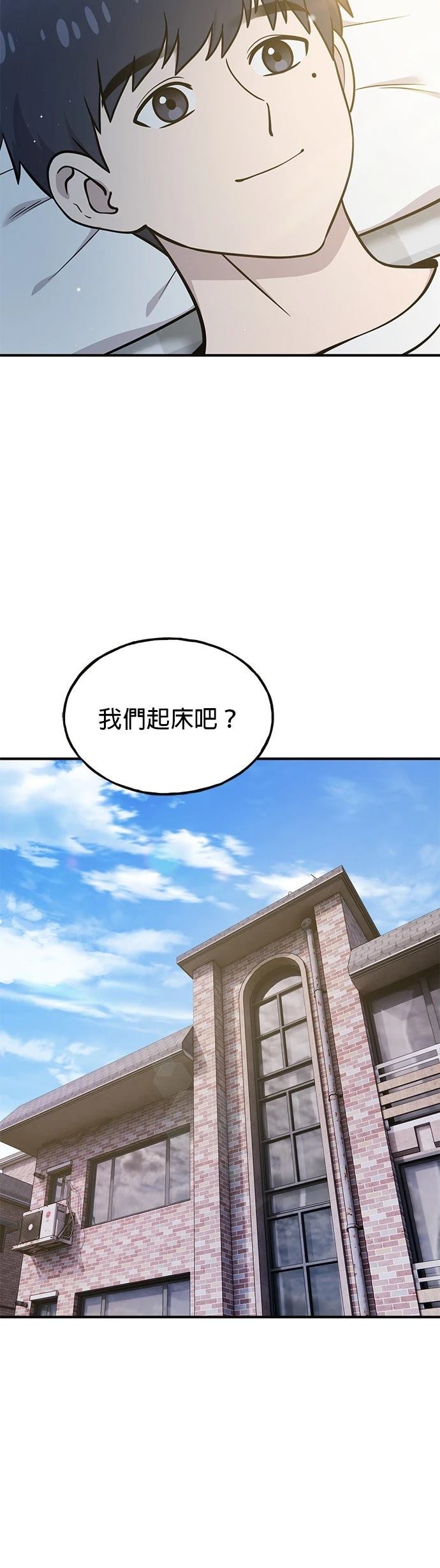 第20话6