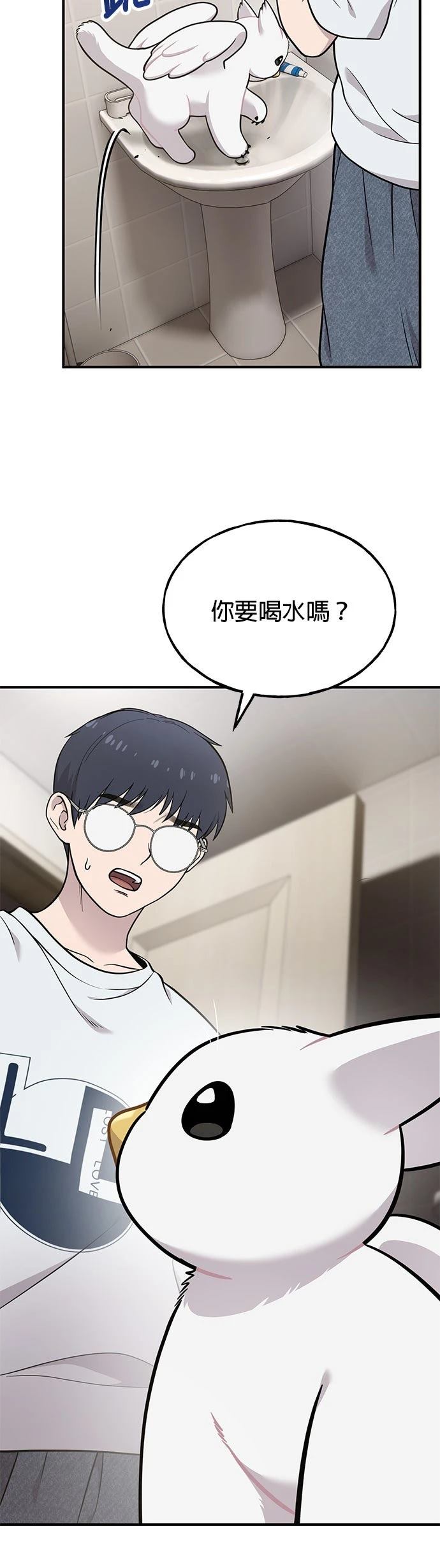 第20话8