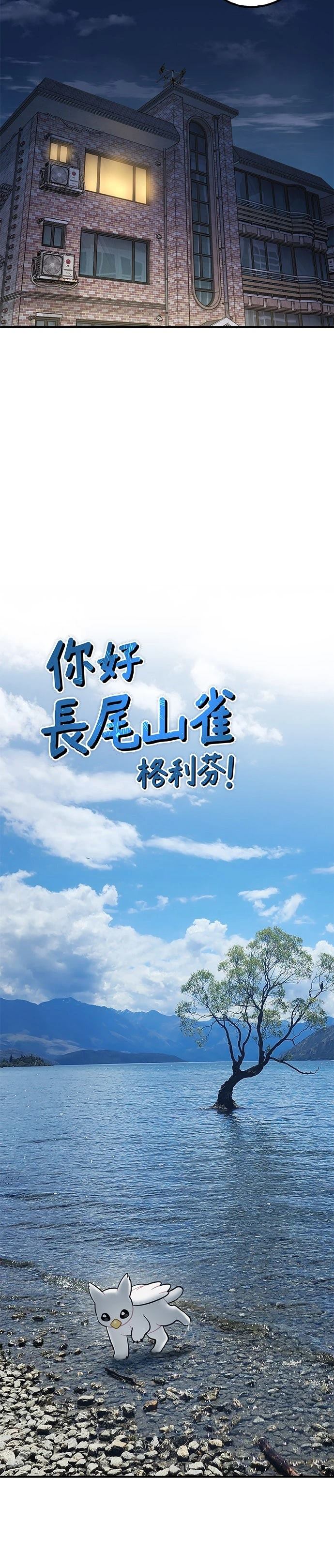 第10话38