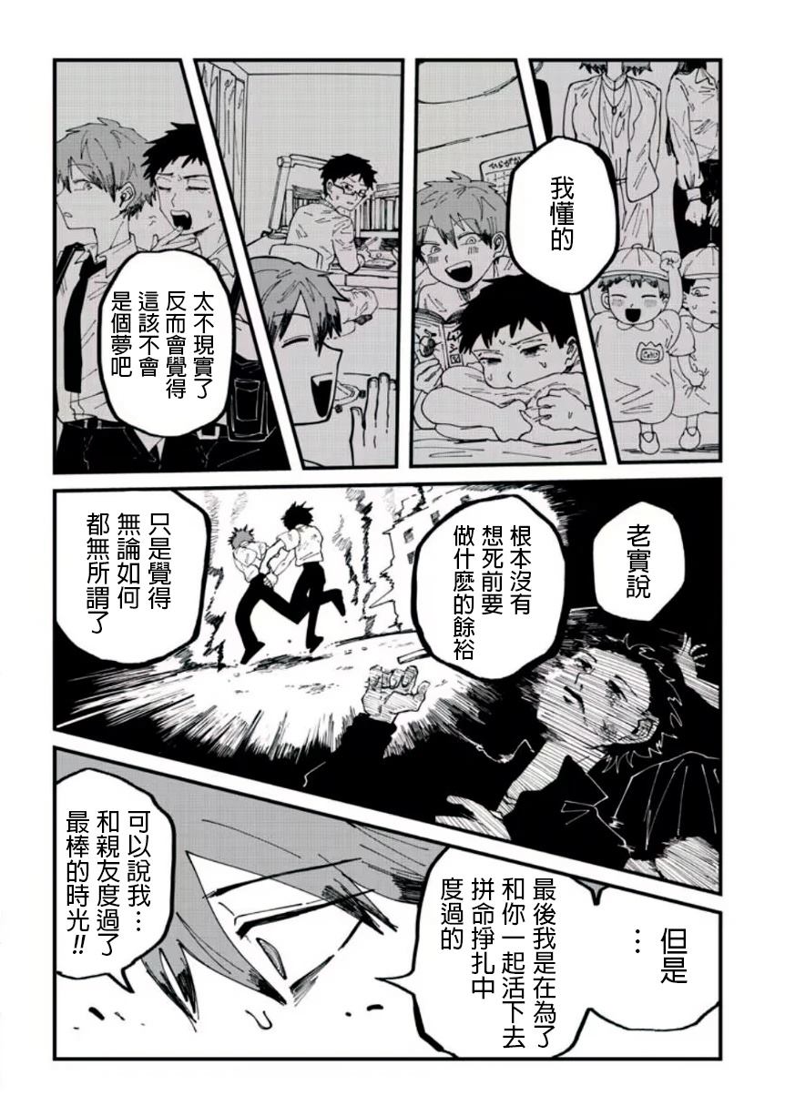 短篇3