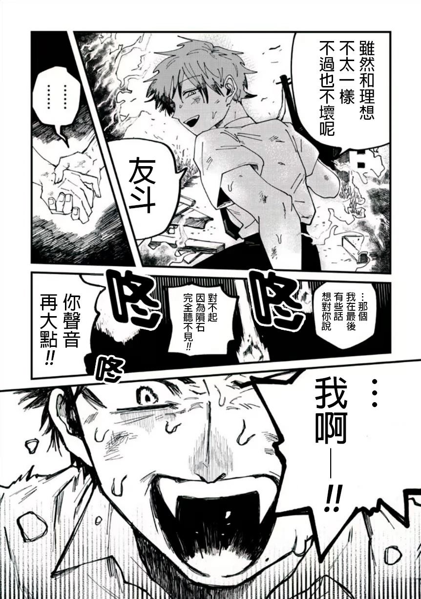短篇4