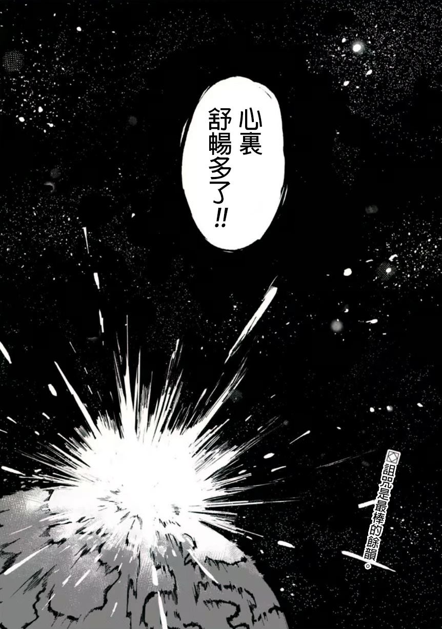 短篇8