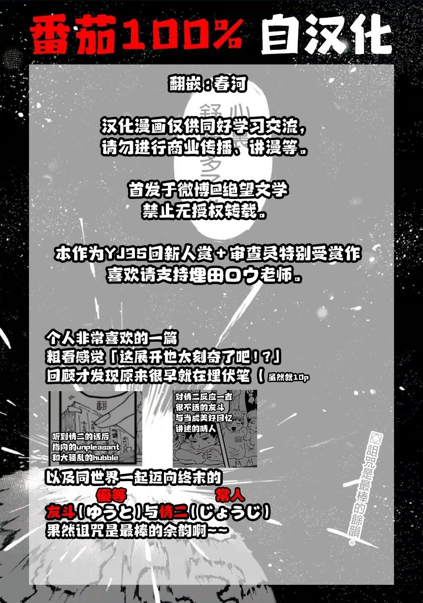 短篇9