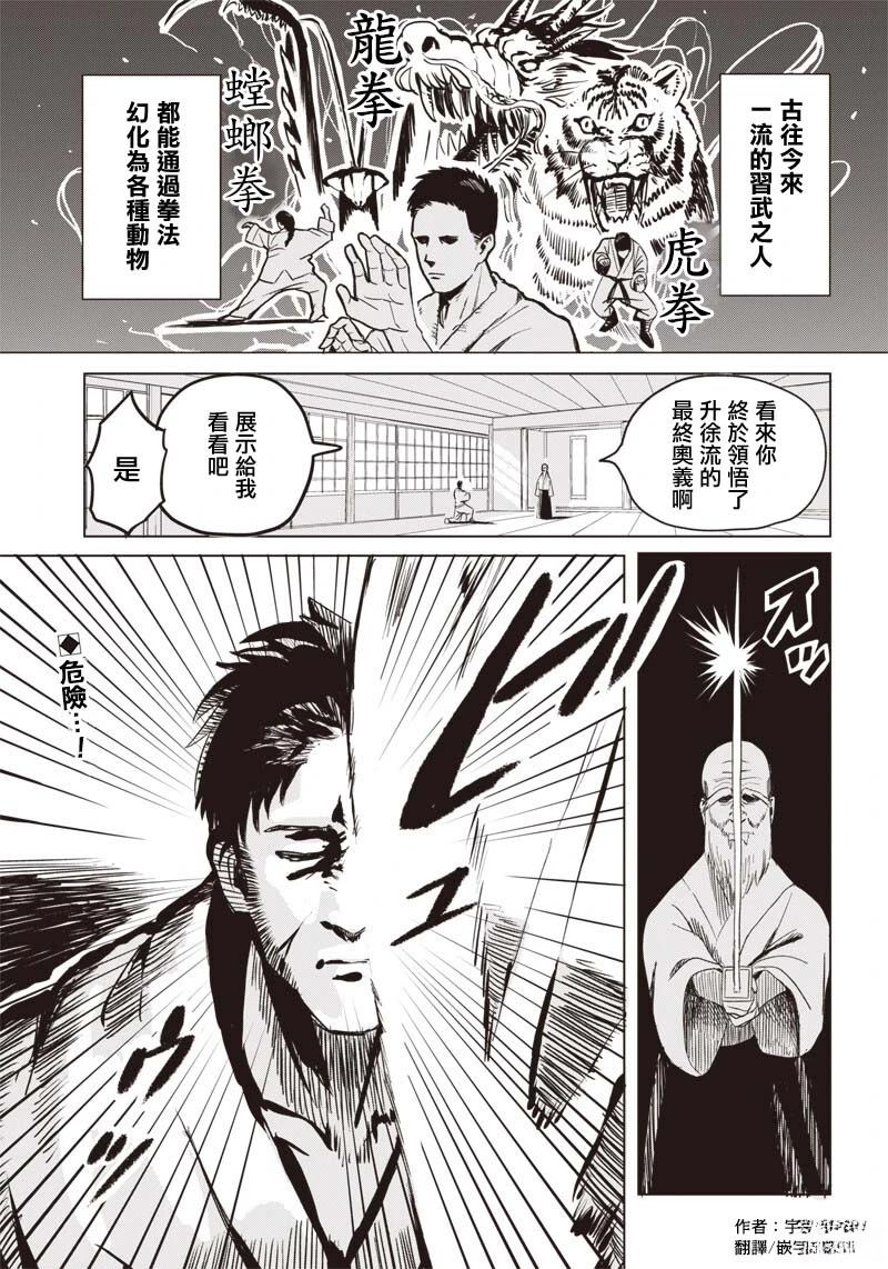 短篇0