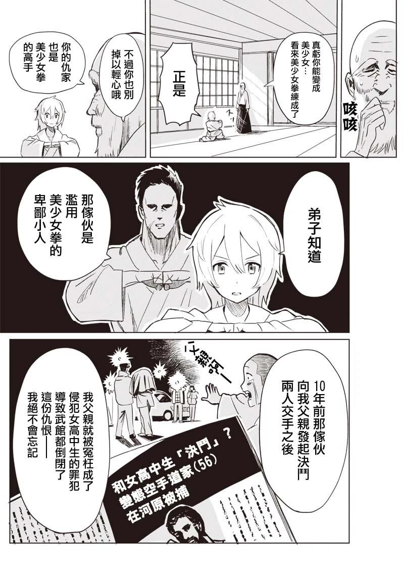 短篇2