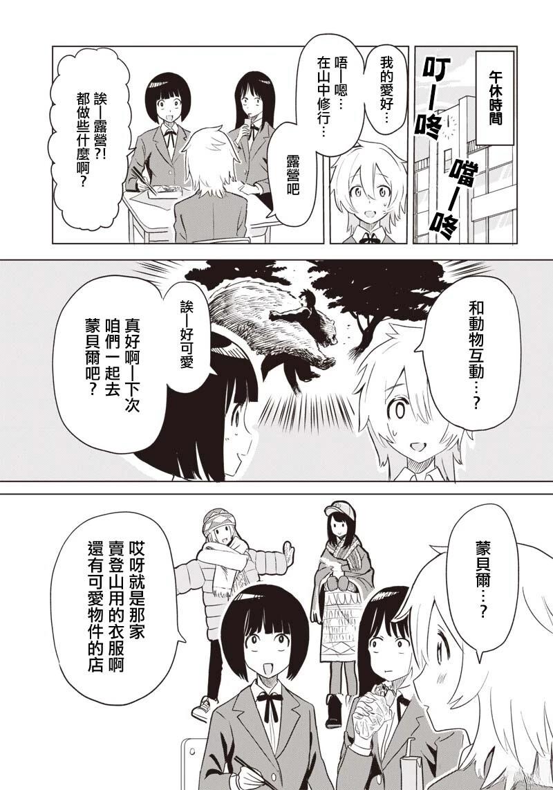 短篇6
