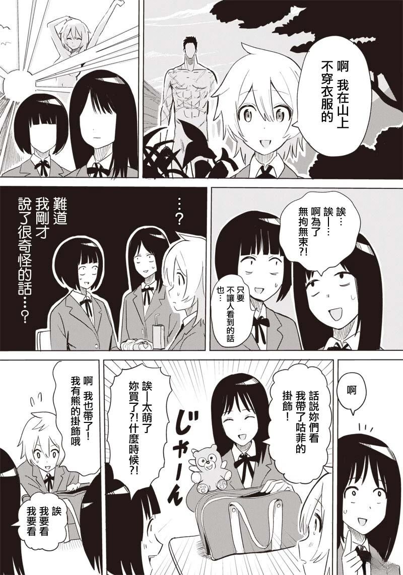 短篇7
