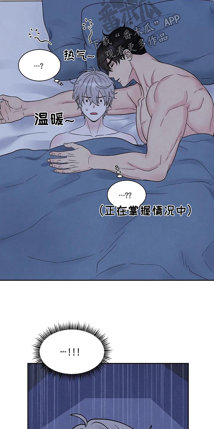 第69话13