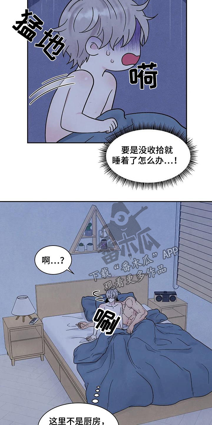 第69话14