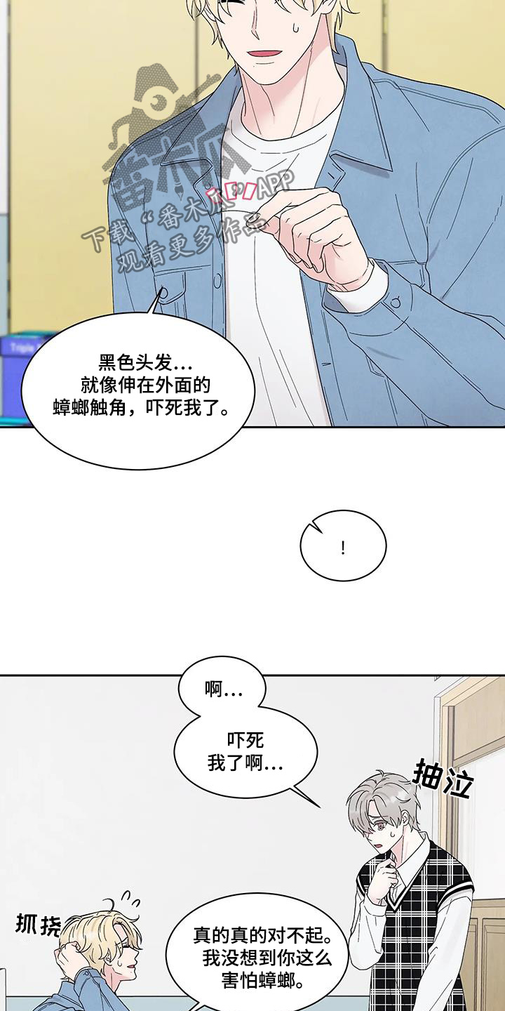 第88话7