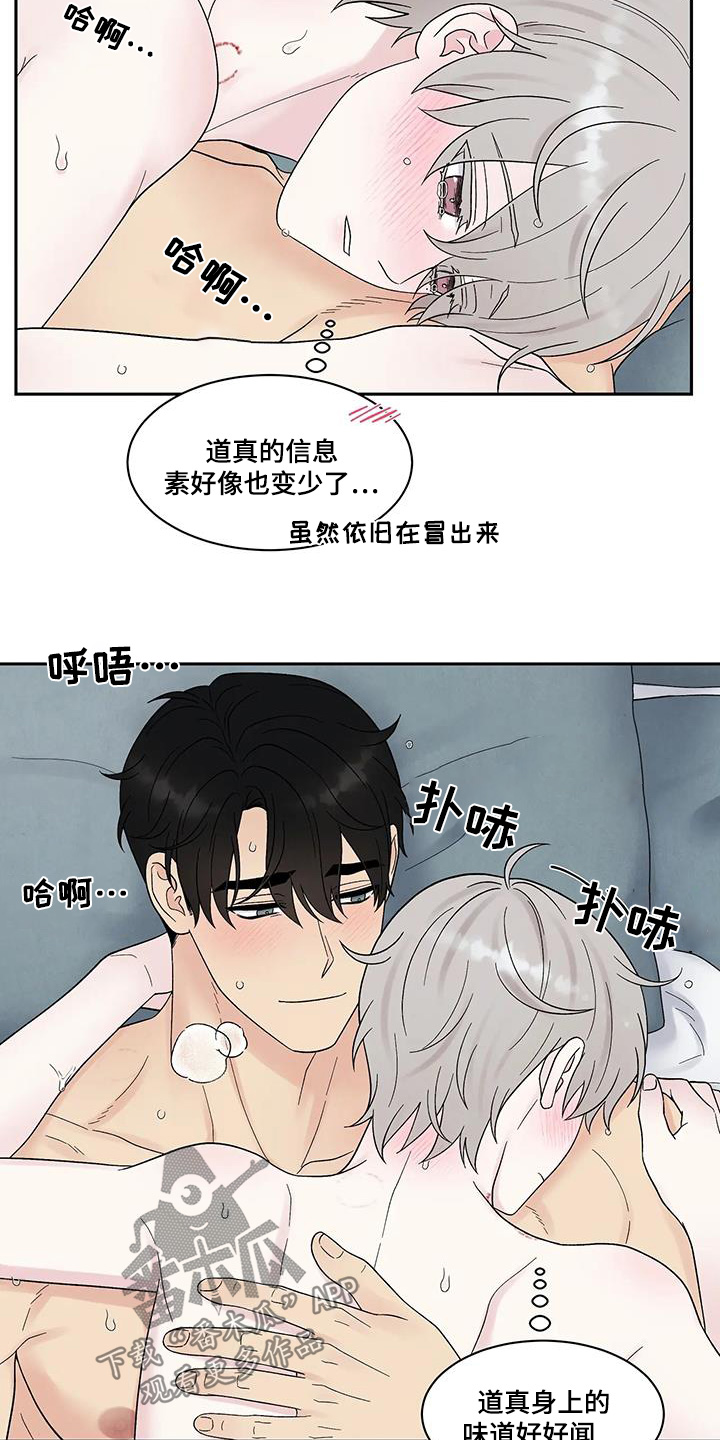 第85话9