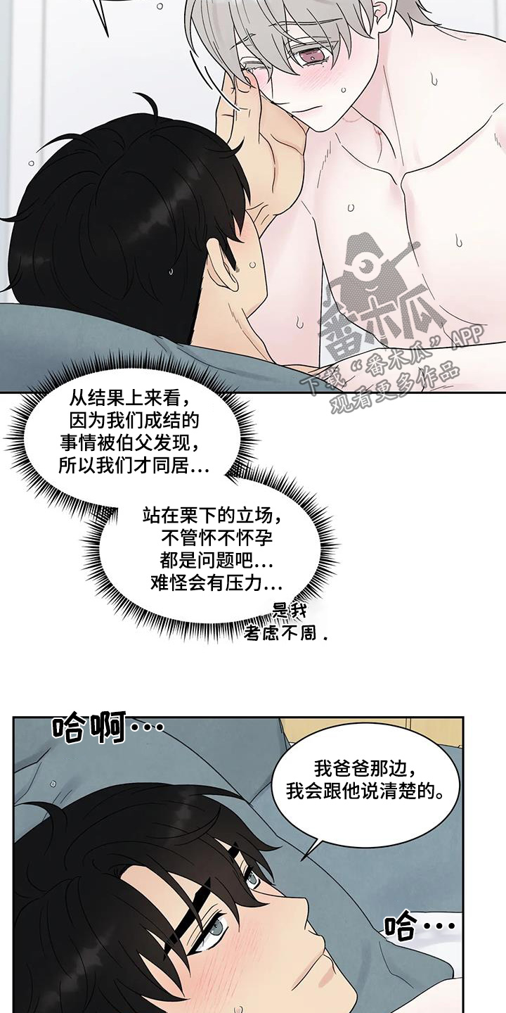 第85话12