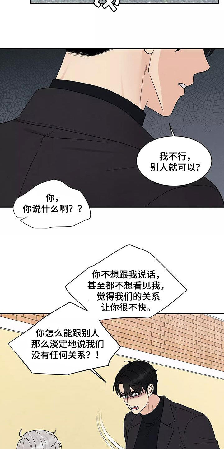 第37话1