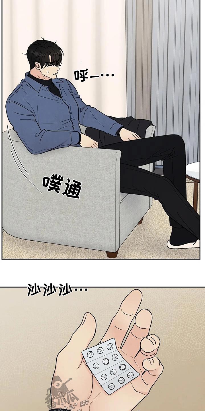 第46话20