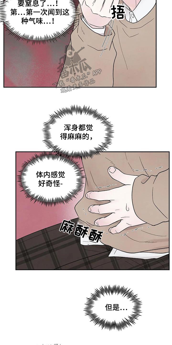 第38话1