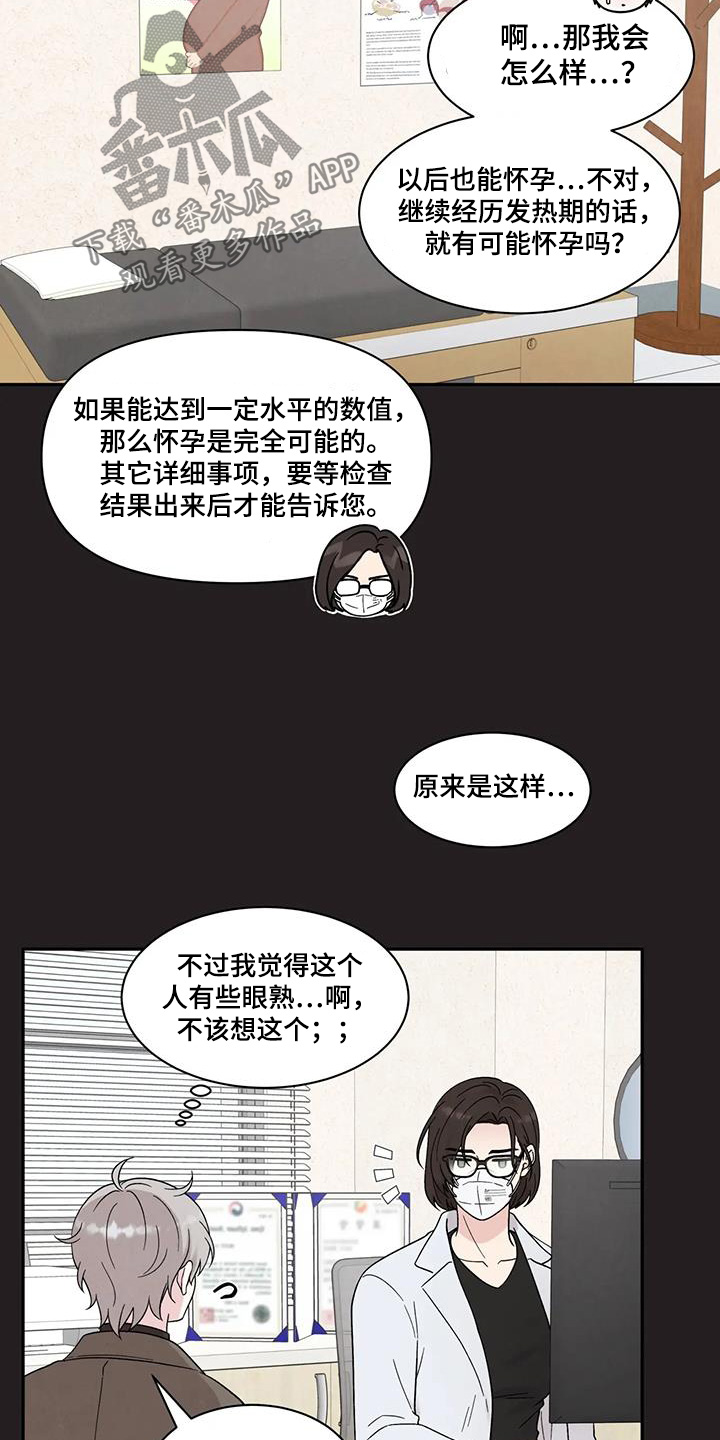 第61话6