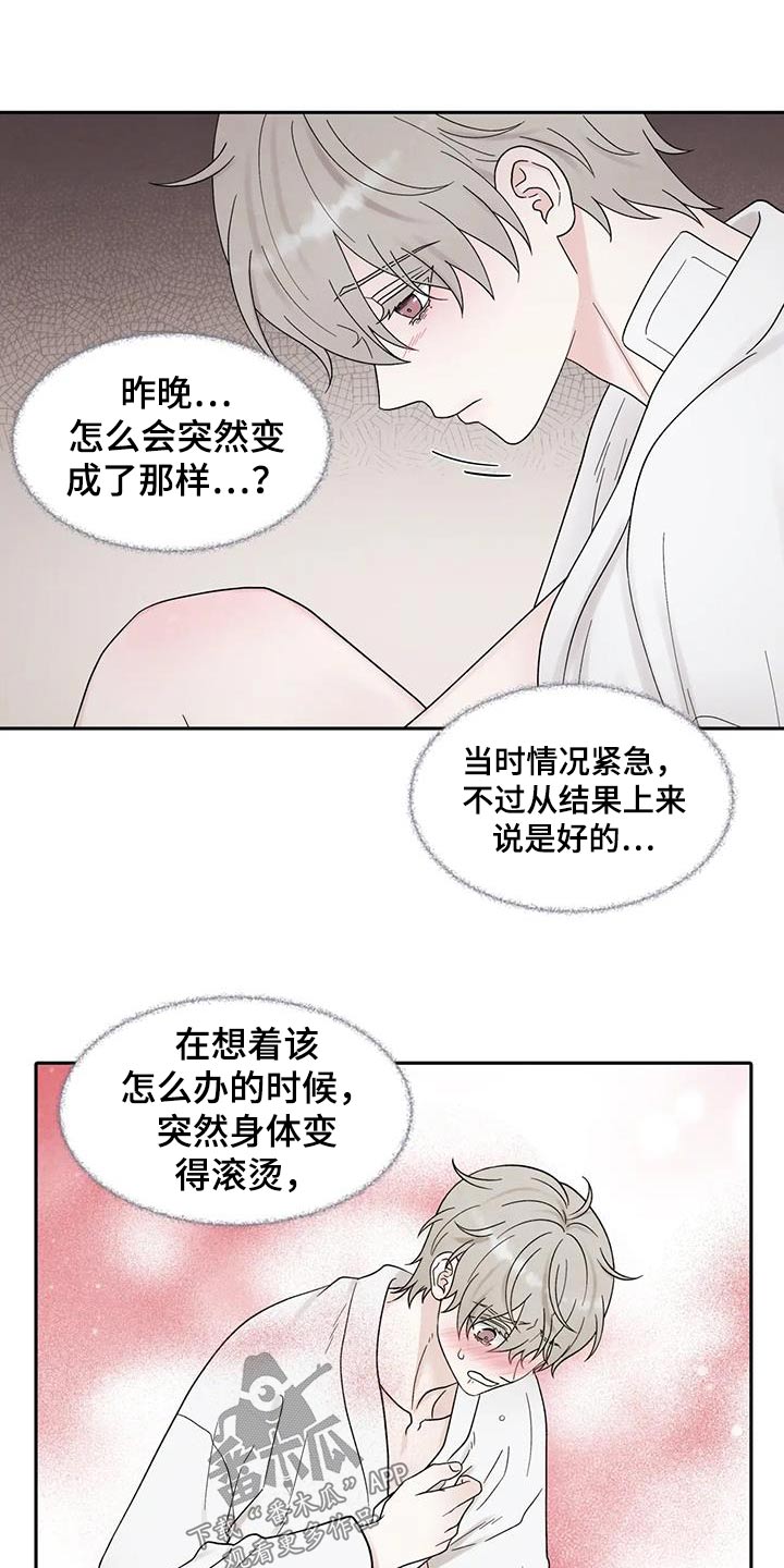 第55话0