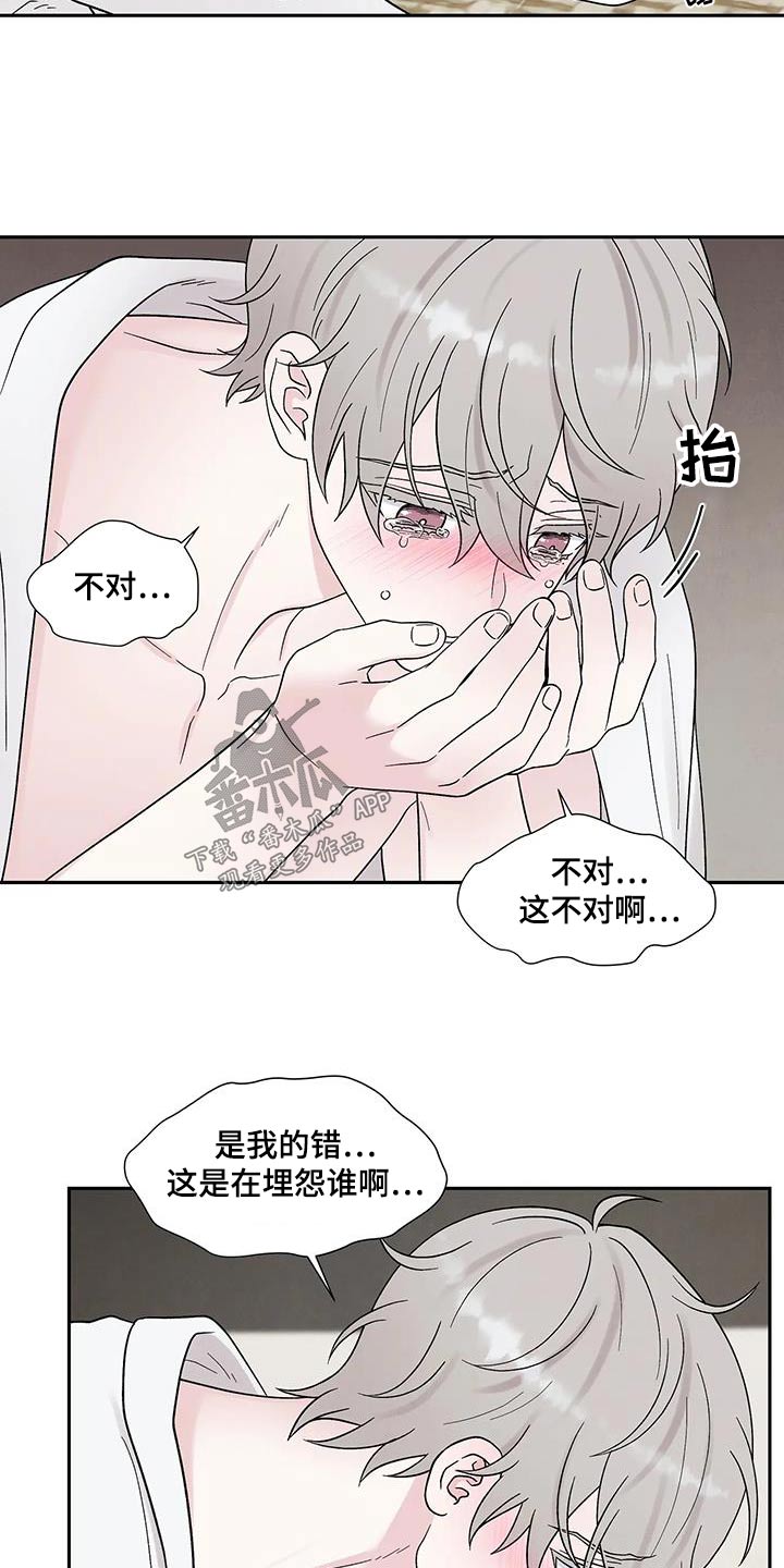 第49话8