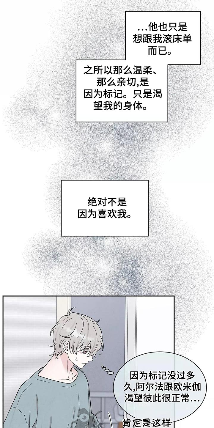 第31话13