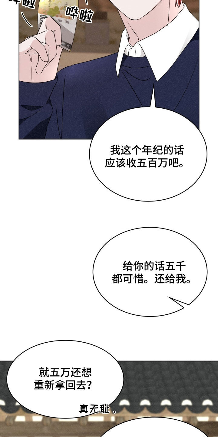 第46话22