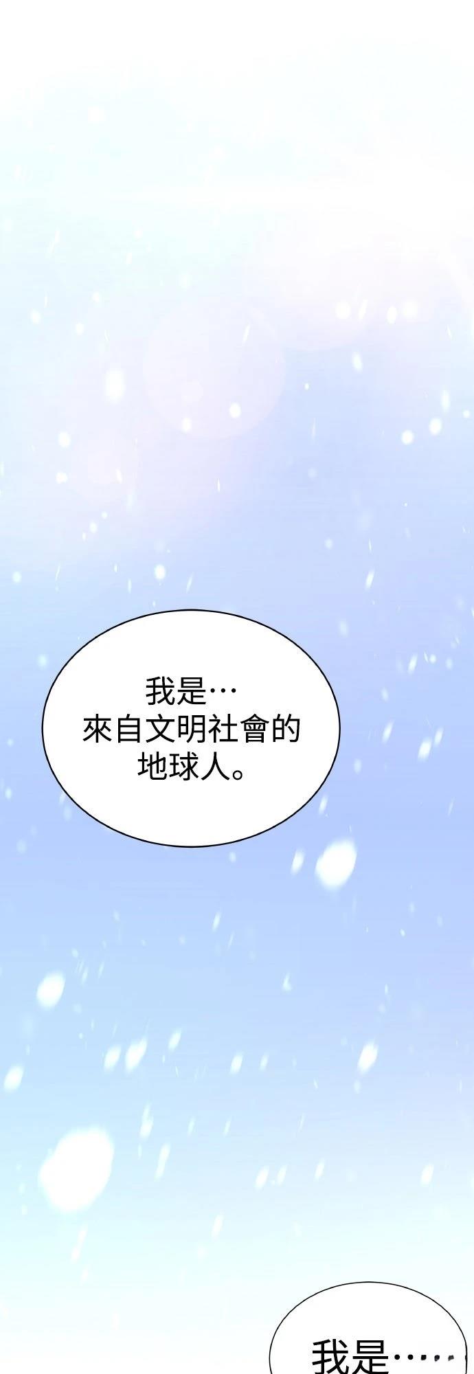 第1话0
