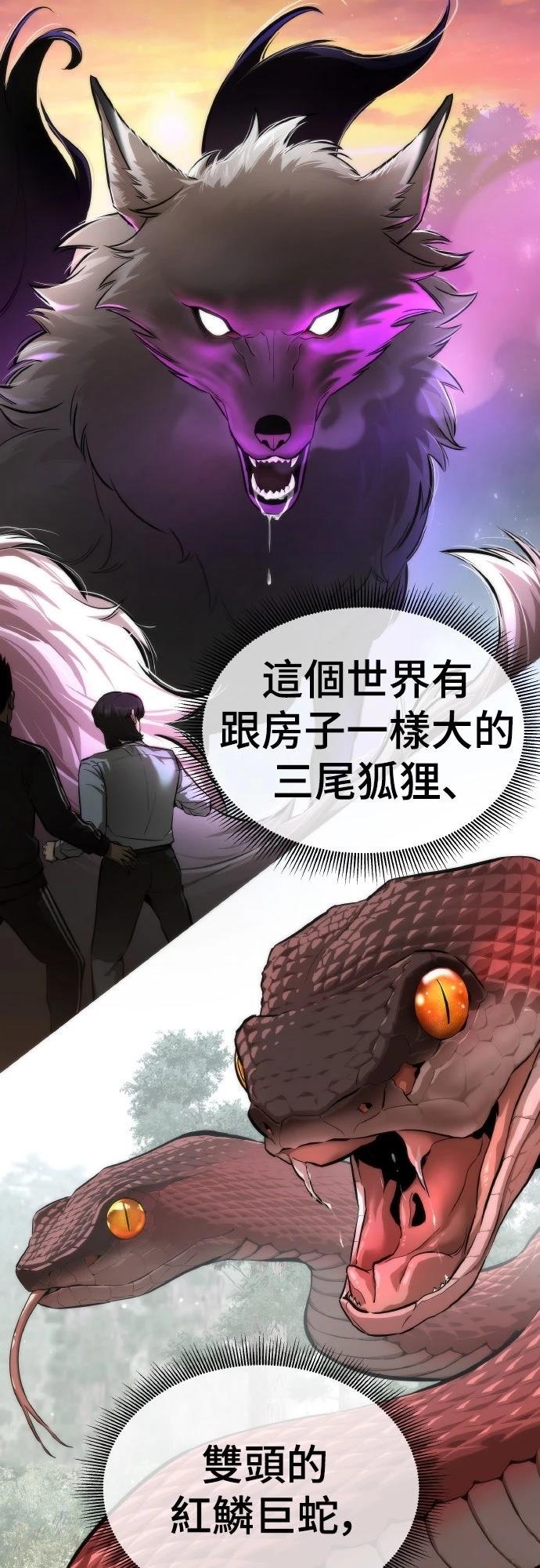 第1话10