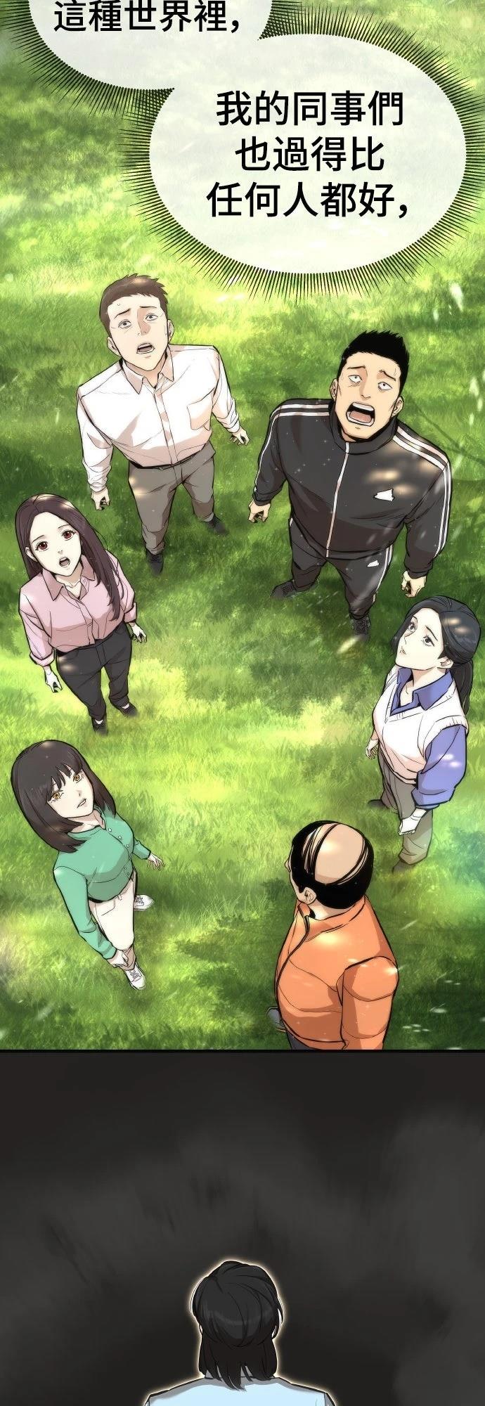 第1话14