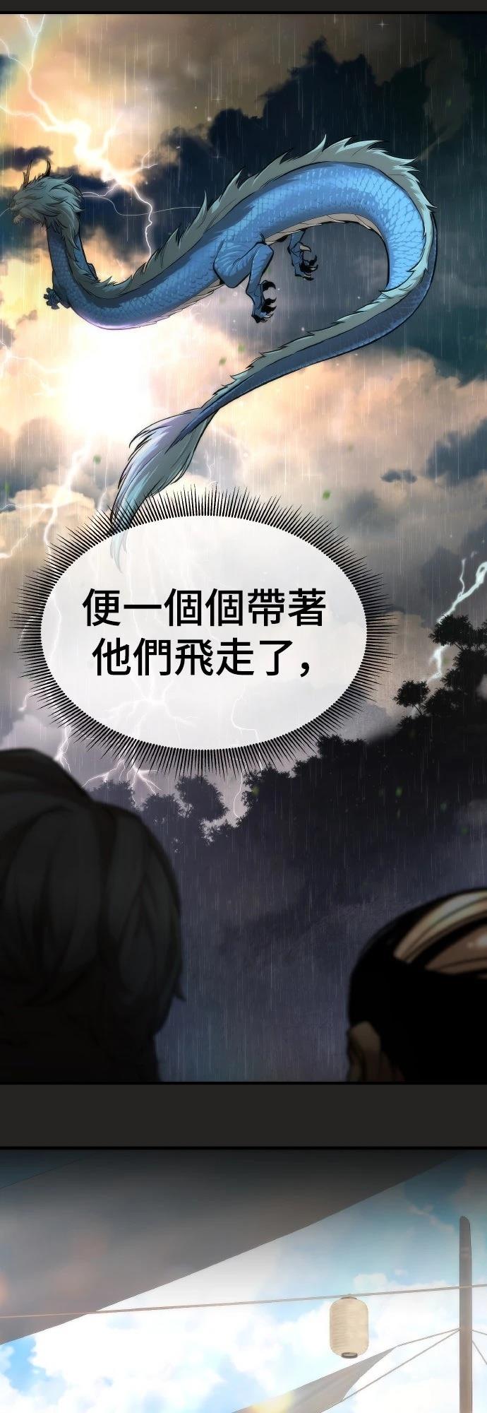 第1话17