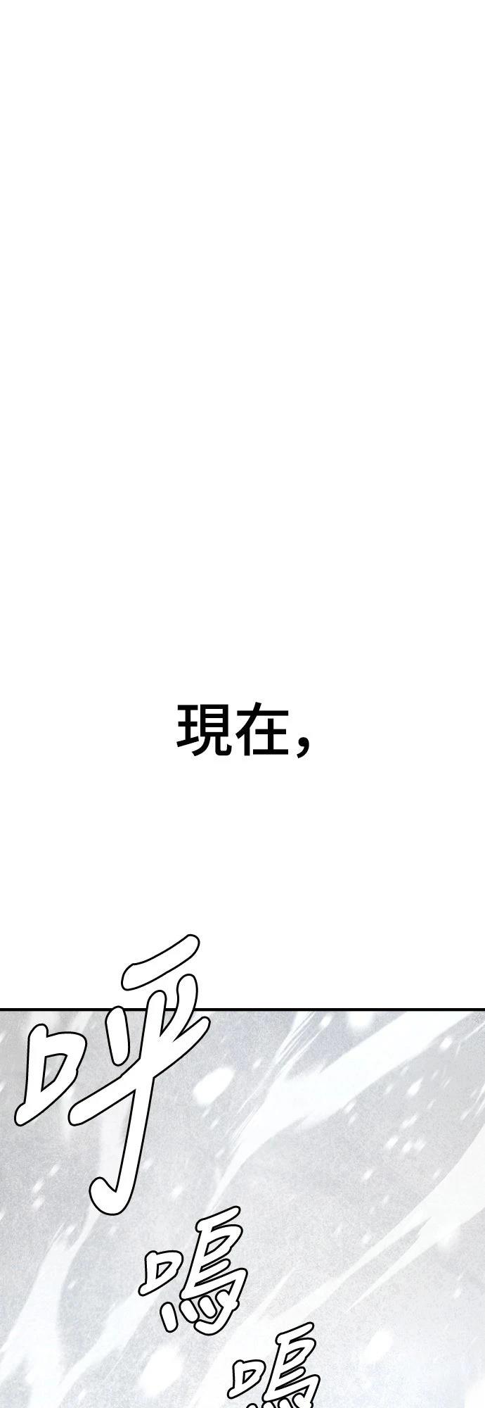 第1话38