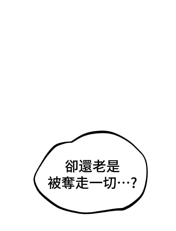 第1话42