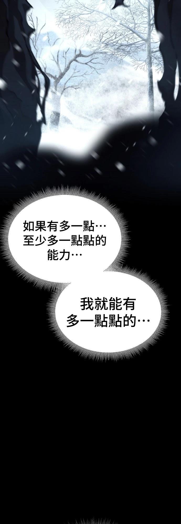 第1话44
