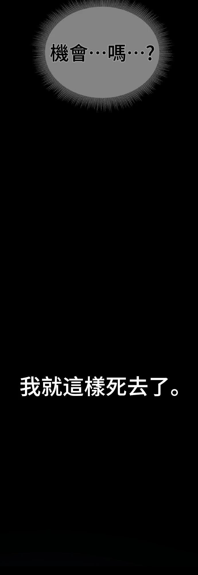 第1话45