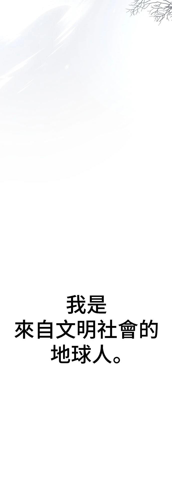 第1话5