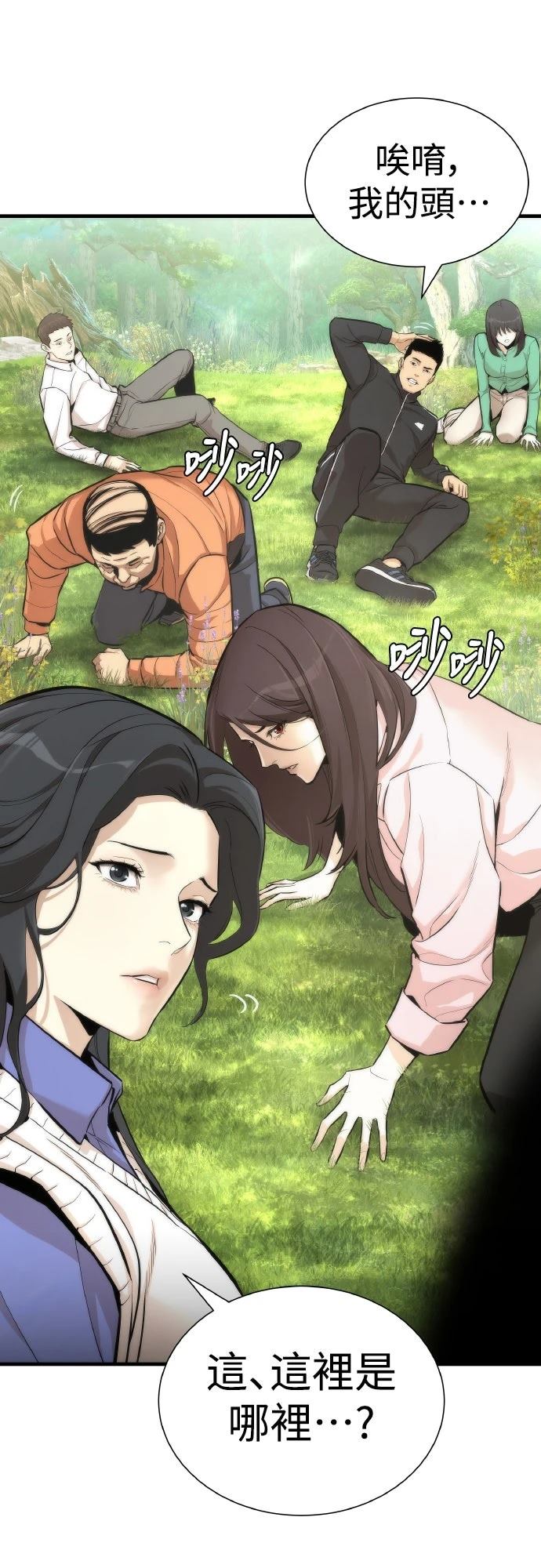 第1话50