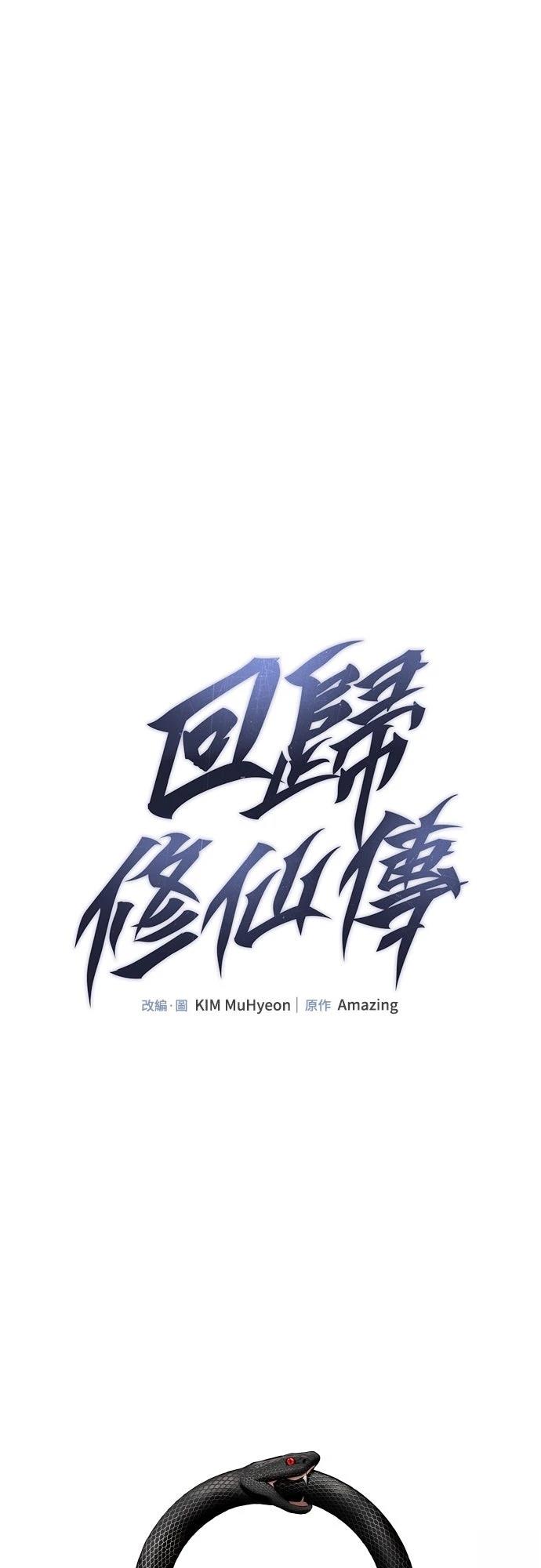 第1话54