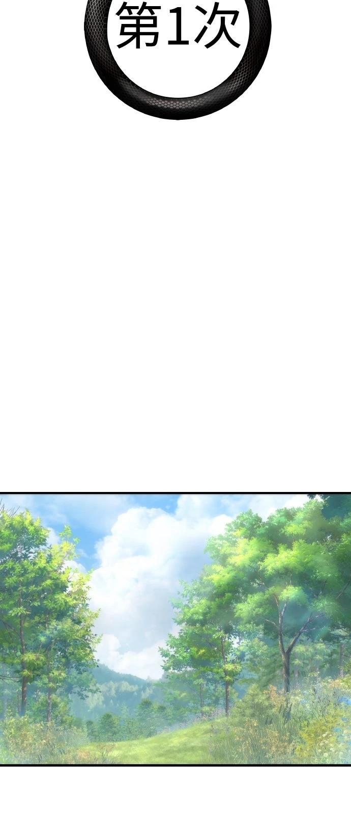 第1话55