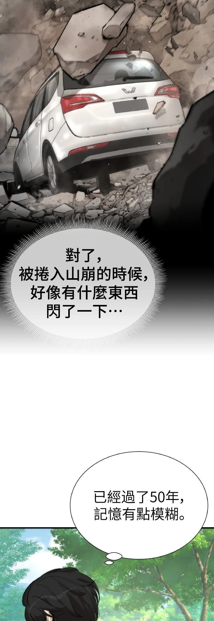 第1话57