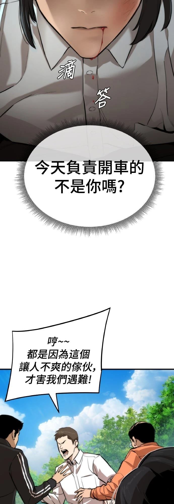 第1话70