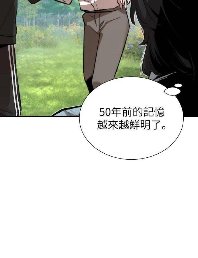 第1话71