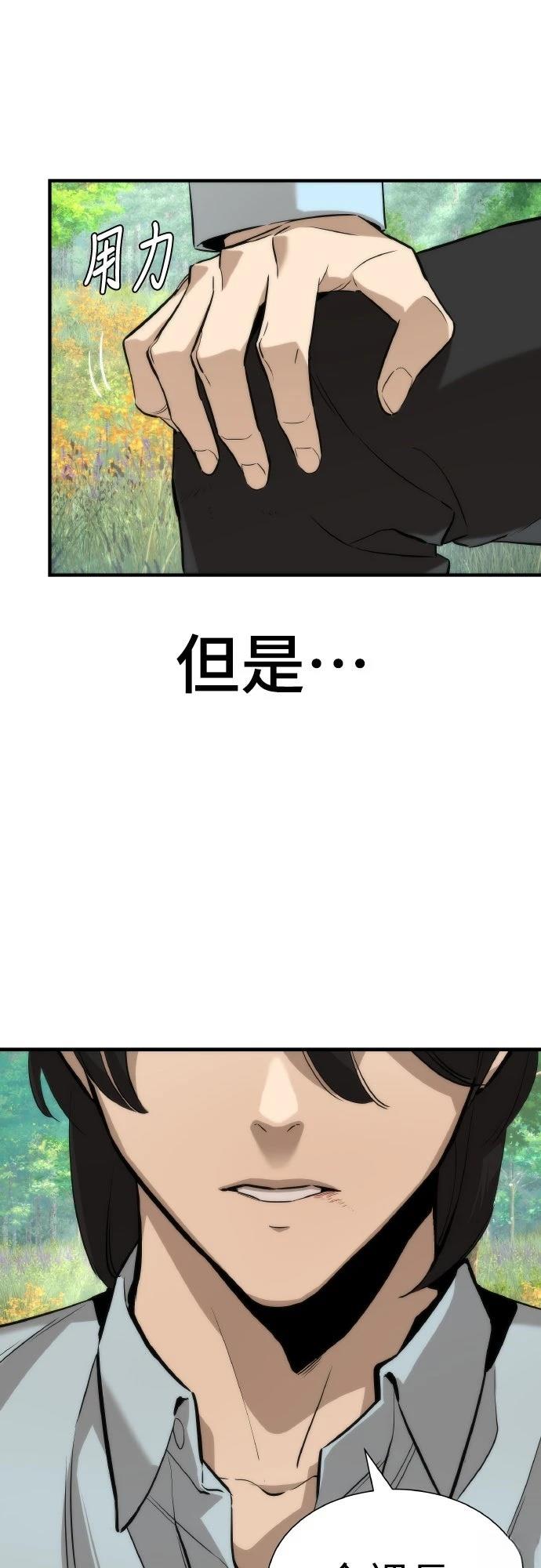 第1话76